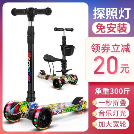 Детский складной самокат фотография