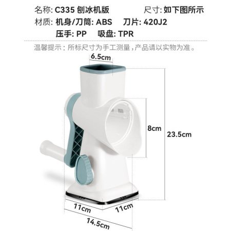 Ручной резак для сыра и овощей изображение