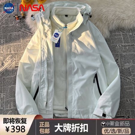 Тройка для активного отдыха 2024 изображение