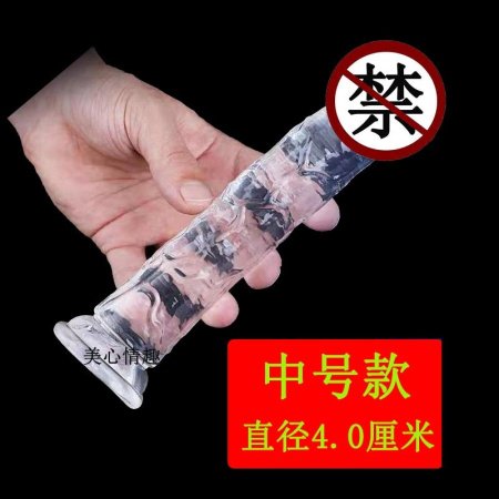 Фаллоимитатор с присоской и различными размерами фото