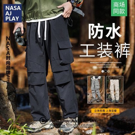 Наса прямые мужские брюки 2024 весна-лето фото