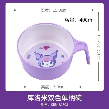 Детская керамическая миска с ручкой фотография