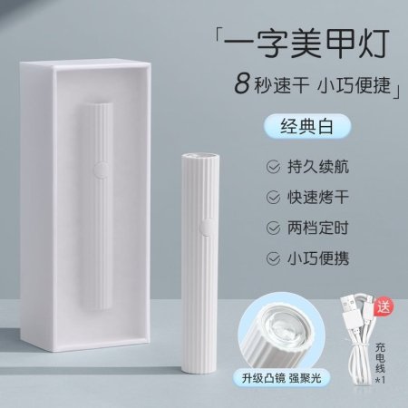 Мини LED лампа для маникюра фотография