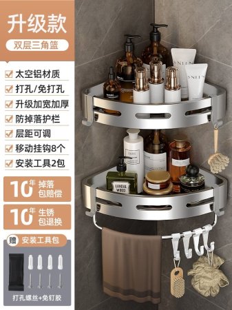 Полка для ванной комнаты без сверления изображение