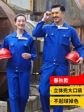 Мужская рабочая куртка с длинным рукавом изображение