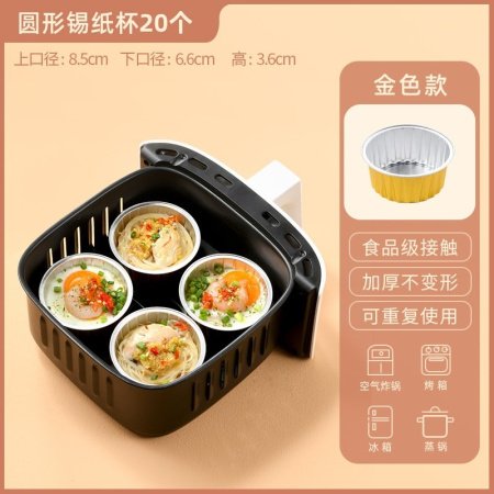 Бумажные формы для выпечки воздушной жаровни фото