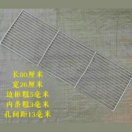 Сетка для гриля из нержавеющей стали изображение