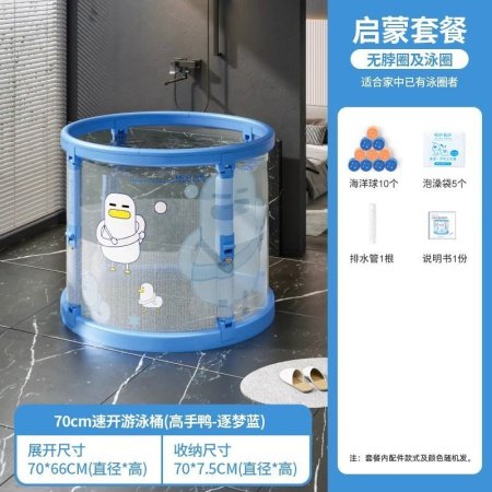 Детский складной бассейн для купания изображение