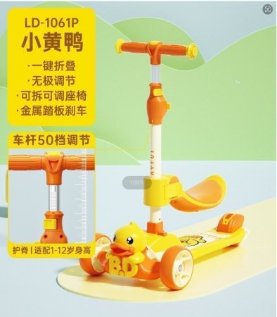 Детский трехколесный самокат B.Duck фотография