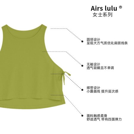 Airs lulu Женская спортивная майка изображение