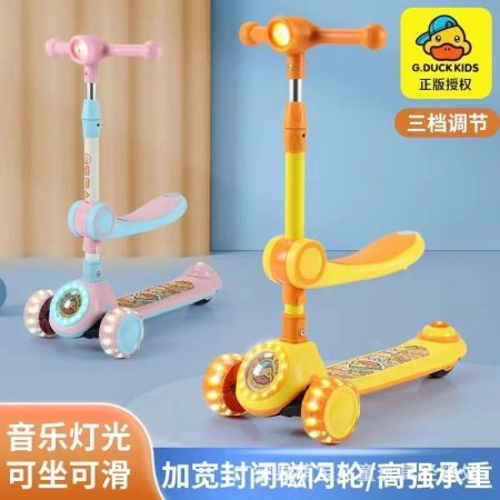 Детский трехколесный самокат G.Duck изображение
