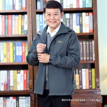 Мужская куртка ветровка с капюшоном фотография