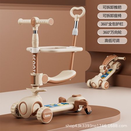 Детский трехколесный складной самокат изображение