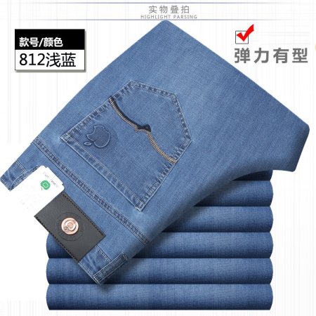 Мужские джинсы высокой посадки изображение