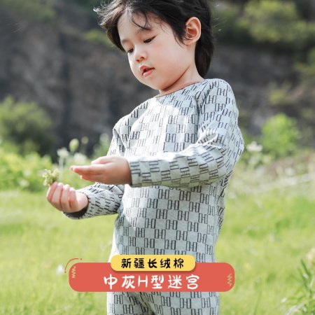 2023 новинка детский комплект термобелья для мальчиков и девочек фотография