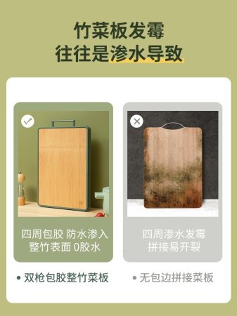 Доска для резки из бамбука изображение