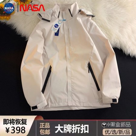 Тройка для активного отдыха 2024 изображение