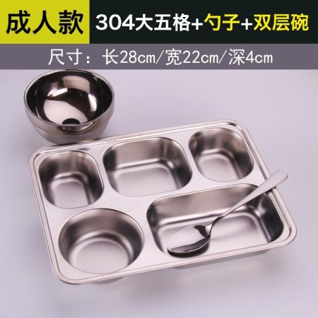 304 нержавеющая сталь детская тарелка изображение