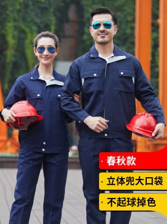 Мужская рабочая куртка с длинным рукавом изображение