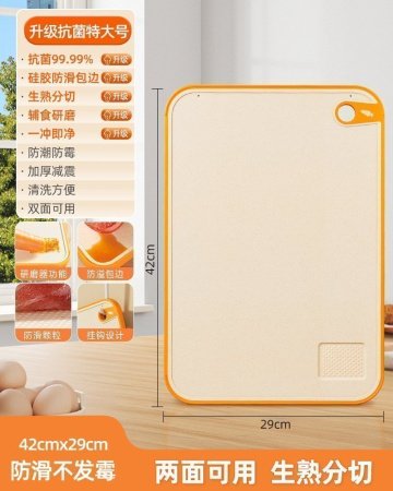 Двусторонняя разделочная доска из пластика фотография