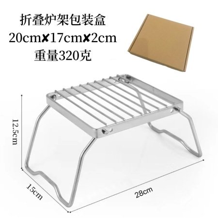 Нержавеющая сталь складная подставка для гриля фотография