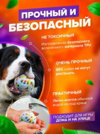 Жевательная игрушка для собак, супер прочный мяч GO-DS-3/ К240 / В16.5 детальное фото