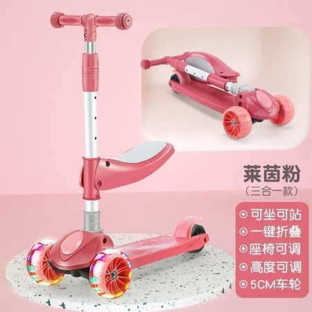 Детский трехколесный самокат изображение