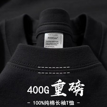 400G толстовка с длинным рукавом изображение