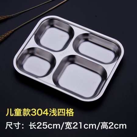 304 нержавеющая сталь детская тарелка изображение