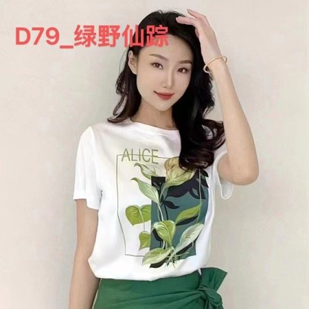 Футболка из искусственного шелка с коротким рукавом фотография