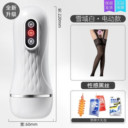 Мужская игрушка для взрослых изображение