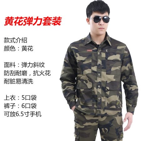 Мужской рабочий костюм из чистого хлопка фото