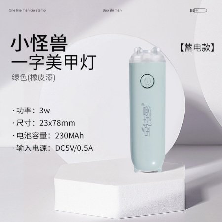 Мини лампа для гель-лака Little Monster изображение