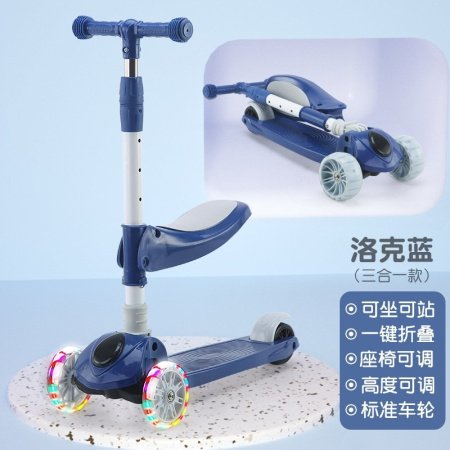 Детский трехколесный самокат изображение