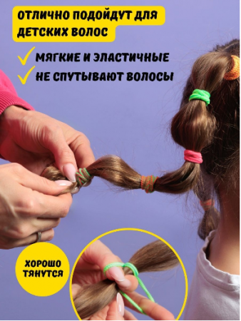 Подарочный набор резинок и заколок для волос CF-CP03 / К300/ В18 детальное фото