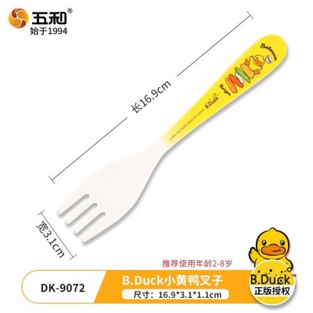 Детская керамическая миска с ручкой фотография