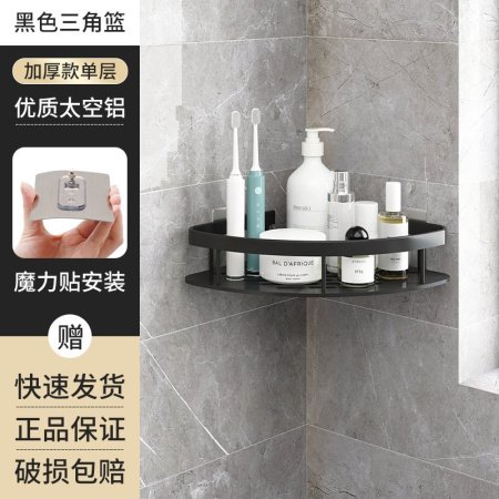 Треугольная полка для ванной фотография