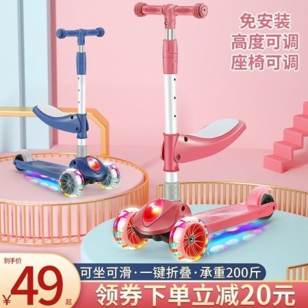 Детский трехколесный самокат изображение