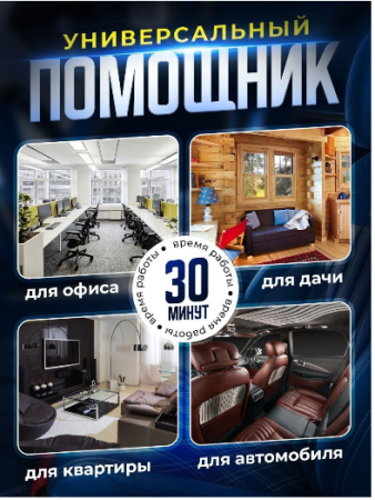 Автомобильный пылесос беспроводной GO-AP-14 / К20/ В17 детальное фото