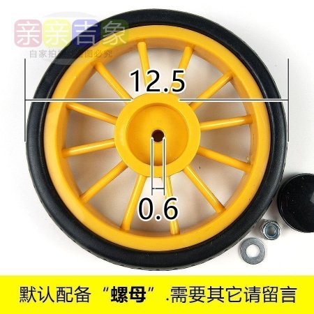 Колесо для детской коляски изображение