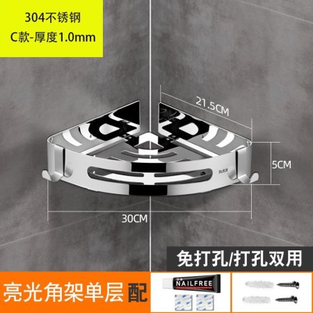 Угловая полка для ванной комнаты из нержавеющей стали фотография