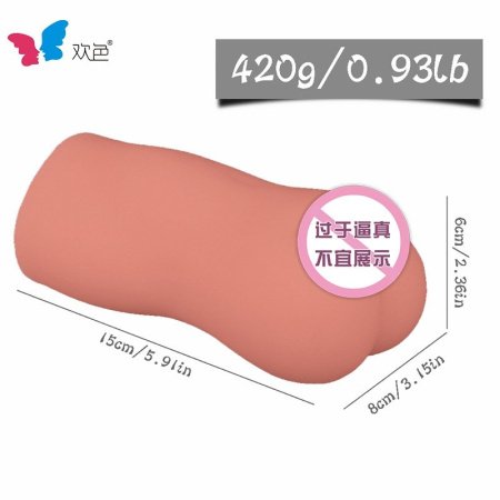 Мастурбатор BJdoll Мацукудзи изображение