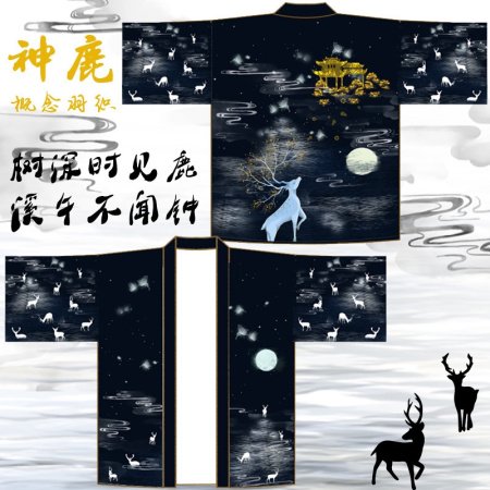 Китайская традиционная одежда с рисунком волны и карпа фотография