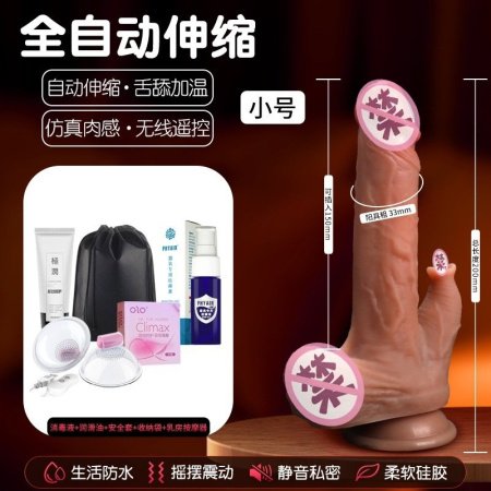 Вибратор с подогревом и реалистичным дизайном фотография