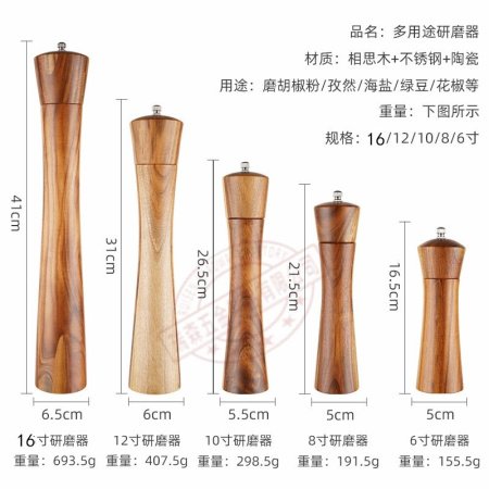 Ручная мельница для перца и соли фото