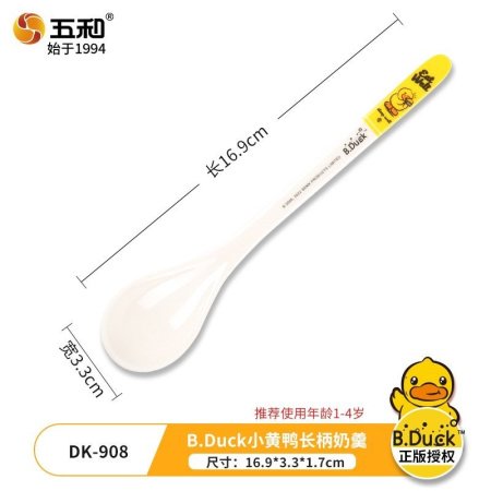 Детская керамическая миска с ручкой фотография