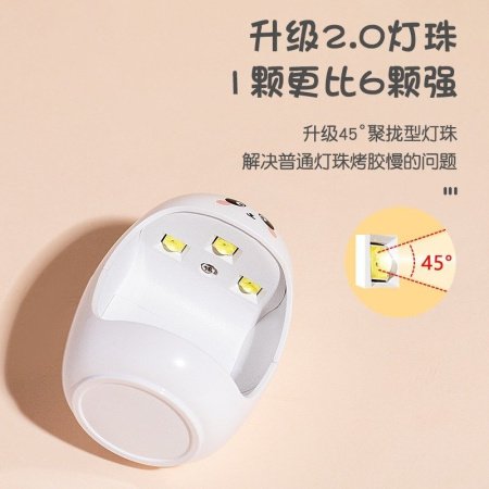 Мини лампа для гель-лака фотография