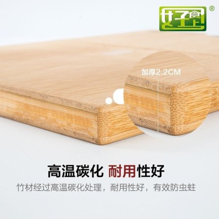 Доска для резки из бамбука фото