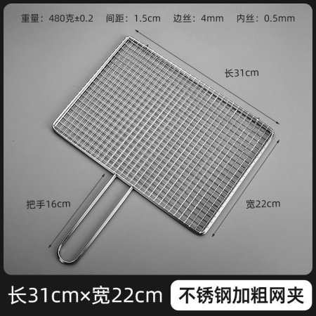 Клипса для гриля из нержавеющей стали изображение