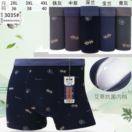 Мужские трусы из модала и хлопка фотография